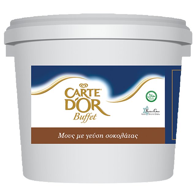 Carte D' Or Buffet Μους με Γεύση Σοκολάτα 5 kg - Ένα εξαιρετικό γεύμα γίνεται ακόμα καλύτερο με ένα σπουδαίο γλυκό