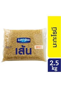 BEST FOODS Elbow Macaroni 2.5 kg - BEST FOODS Elbow Macaroni 2.5 kg -