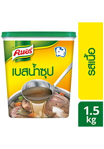 Knorr Beef Flavoured Broth - Base 1.5 kg. | Unilever Food Solutions