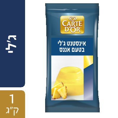 אינסטנט ג'לי בטעם אננס קארט דור 1 ק"ג -