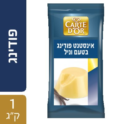 אינסטנט פודינג בטעם וניל קארט דור שקית 1 ק"ג -