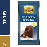 אינסטנט פודינג בטעם שוקולד קארט דור שקית 1 ק"ג -