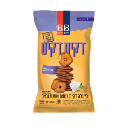 בייגלה דקים דקים בטעם שמנת בצל בייגל בייגל שקית 60 גרם -