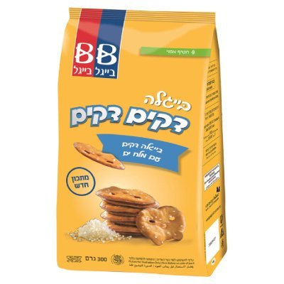 בייגלה דקים דקים מלח ים בייגל בייגל - בייגלה דקים דקים מלח ים בייגל בייגל -