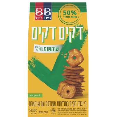 בייגלה דקים דקים שומשום במליחות מעודנת בייגל בייגל שקית 300 גרם -