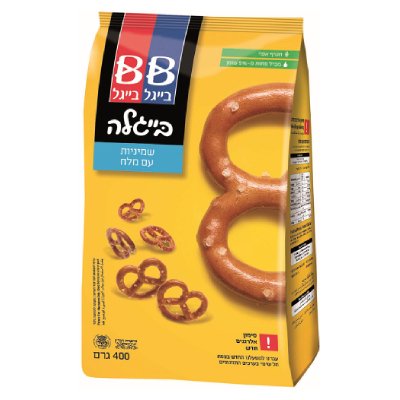 בייגלה טבעות עם מלח בייגל בייגל שקית 400 גרם -