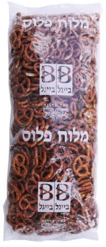 בייגלה שמיניות מלוח פלוס בייגל בייגל 500 גרם -