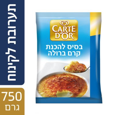 בסיס להכנת קרם ברולה קארט דור 750 גרם -