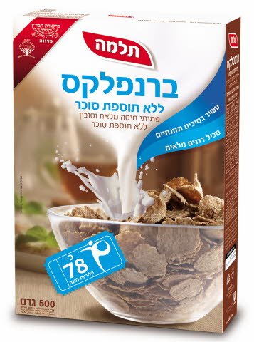 ברנפלקס ללא תוספת סוכר תלמה 500 גרם -