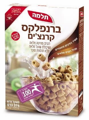 ברנפלקס קרנצ'ים תלמה - ברנפלקס קרנצ'ים תלמה -
