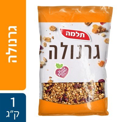 גרנולה תערובת דגנים קלויים בתוספת פירות מיובשים ומסוכרים תלמה 1 ק"ג -