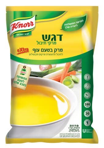 דגש מרקי תיבול בטעם עוף eXtra קנור - דגש מרקי תיבול בטעם עוף eXtra קנור -