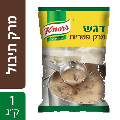 דגש מרקי תיבול מרק פטריות קנור 1 ק"ג - דגש מרקי תיבול מרק פטריות קנור 1 ק"ג -