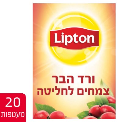 חליטת צמחים ורד הבר ליפטון 20 מעטפות -