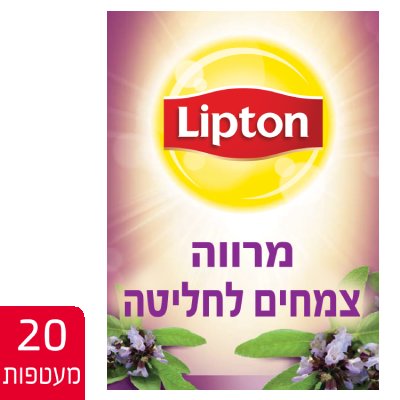 חליטת צמחים מרווה ליפטון 20 מעטפות -
