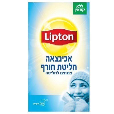חליטת תה אכינצאה ליפטון - חליטת תה אכינצאה ליפטון -