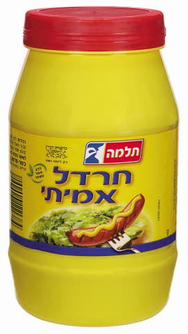 חרדל אמיתי תלמה 550 גרם -