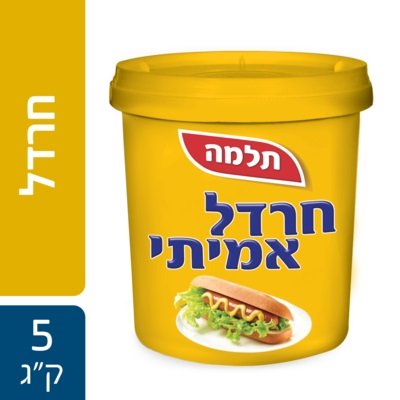 חרדל אמיתי תלמה דלי 5 ק"ג -