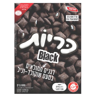 כריות Black דגנים ממולאים בטעם שוקולד-וניל תלמה 686 גרם -