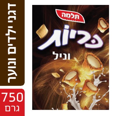 כריות וניל תלמה 750 גרם -