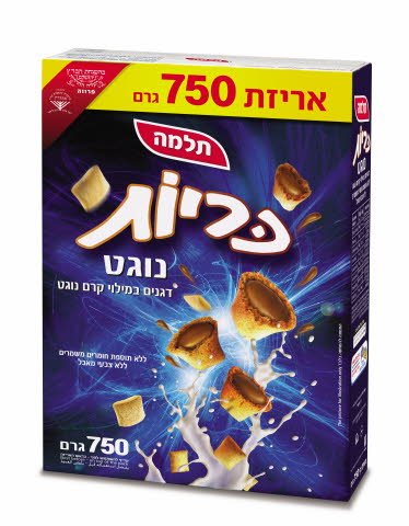 כריות נוגט תלמה 750 גרם -