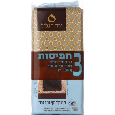 מאגדת שוקולד חלב ורד הגליל חפיסה 100 גרם -