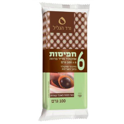 מאגדת שוקולד מריר ורד הגליל חפיסה 100 גרם -