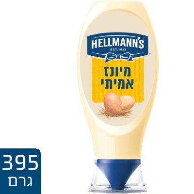מיונז אמיתי הלמנ'ס בקבוק לחיץ 395 גרם -