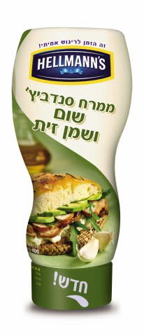 ממרח סנדביץ' שום ושמן זית הלמנ'ס בקבוק לחיץ 400 גרם -