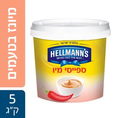ממרח ספייסי מיו הלמנ'ס 5 ק"ג -