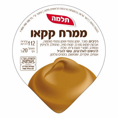 ממרח קקאו תלמה 20 גרם - ממרח קקאו תלמה 20 גרם -