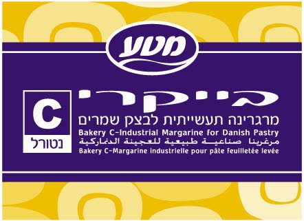 מרגרינה בייקרי C נטורל מטע 2 ק"ג -
