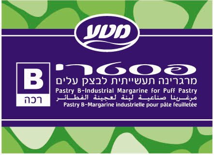 מרגרינה פסטרי B רכה מטע 2 ק"ג -