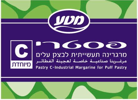 מרגרינה פסטרי C מיוחדת מטע 2 ק"ג -