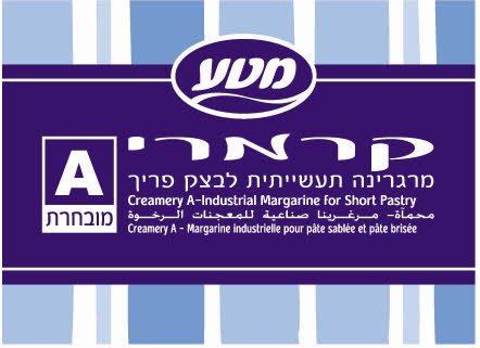 מרגרינה קרמרי A מובחרת מטע 2 ק"ג -