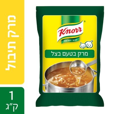 מרק בטעם בצל קנור שקית 1 ק"ג - מרק בטעם בצל קנור שקית 1 ק"ג -