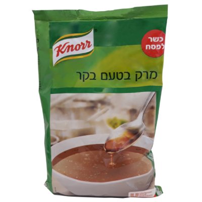 מרק בטעם בקר קנור שקית 1 ק"ג -