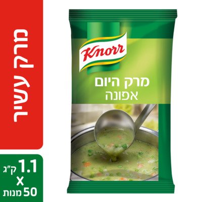 מרק היום - מרק אפונה קנור 1.1 ק"ג -