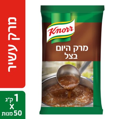 מרק היום - מרק בצל קנור 1 ק"ג -