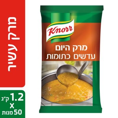 מרק היום - מרק עדשים כתומות קנור 1.2 ק"ג -