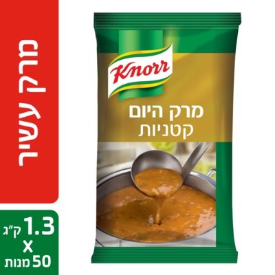 מרק היום - מרק קטניות קנור 1.3 ק"ג -