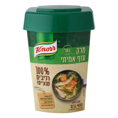 מרק עוף אמיתי 100% רכיבים טבעיים קנור 400 גרם -