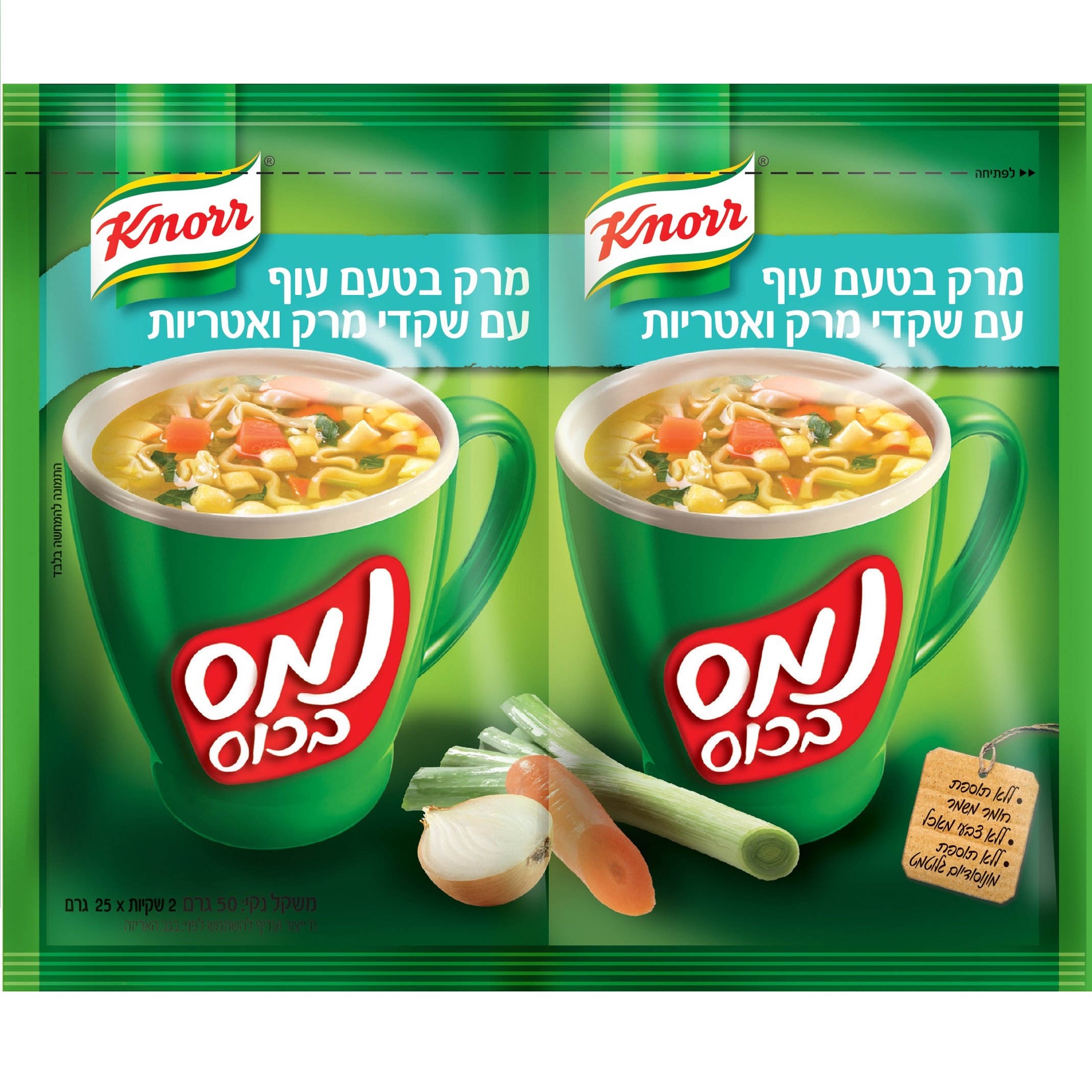 נמס בכוס מרק בטעם עוף עם שקדי מרק ואטריות קנור 25 גרם -