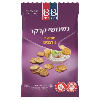 נשנושי קרקר משושה 6 דגנים בייגל בייגל שקית 300 גרם -