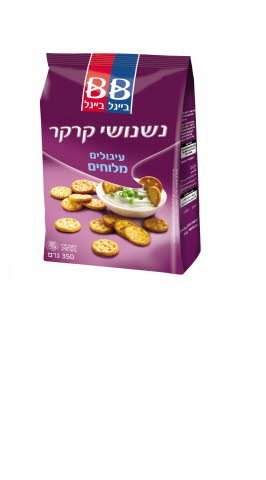 נשנושי קרקר עיגולים מלוחים בייגל בייגל -