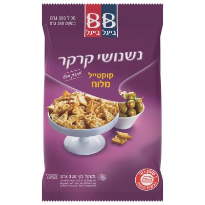 נשנושי קרקר קוקטייל מלוח בייגל בייגל 300 גרם -
