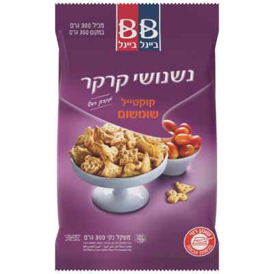 נשנושי קרקר קוקטייל שומשום בייגל בייגל 300 גרם -