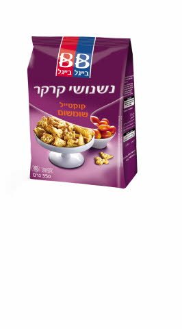 נשנושי קרקר קוקטייל שומשום בייגל בייגל 350 גרם -