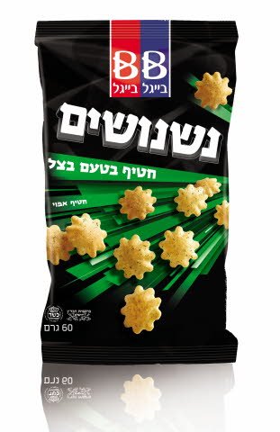 נשנושים חטיף בטעם בצל באריזה אישית בייגל בייגל 60 גרם -