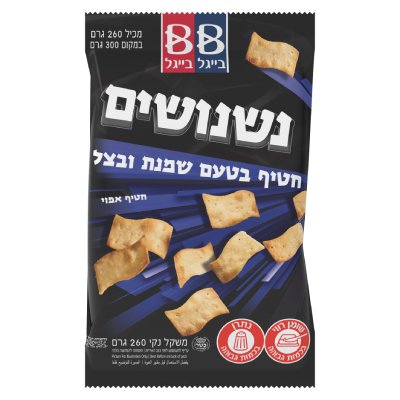 נשנושים חטיף בטעם שמנת בצל בייגל בייגל שקית 260 גרם -